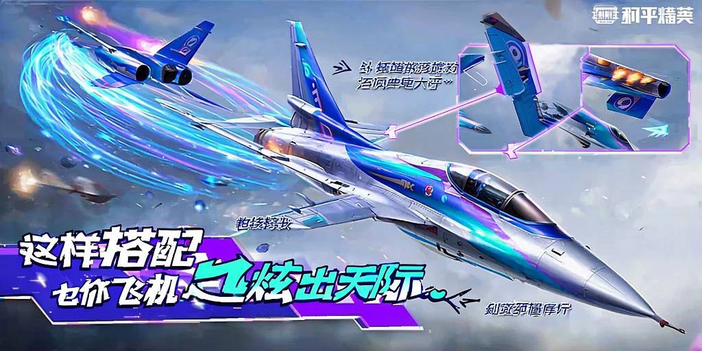 和平精英【XO内核】辅助