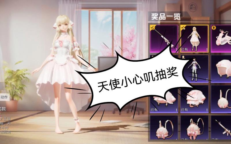 和平精英腾讯模拟器辅助【ACE变态版】