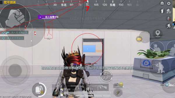 和平精英辅助【番茄】