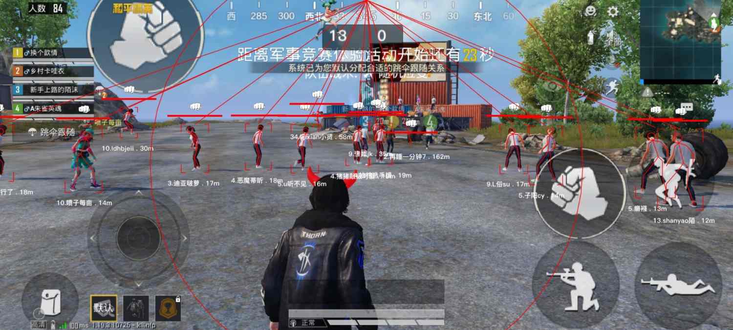 和平精英辅助《战神w》直装全网首发吃鸡吃到手软