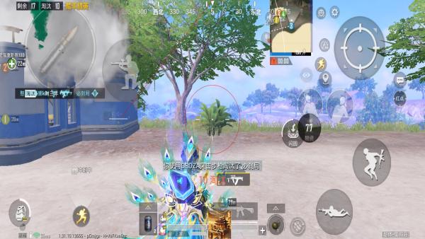 和平精英免越狱辅助【Koi】苹果IOS免签名半火辅助